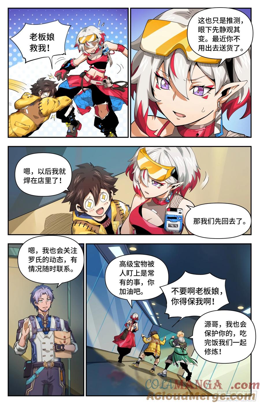 第6页