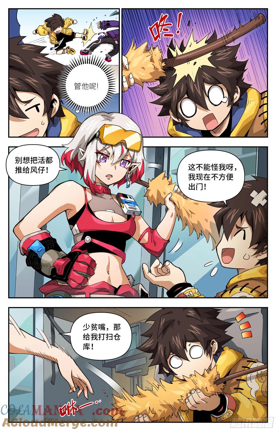 第2页