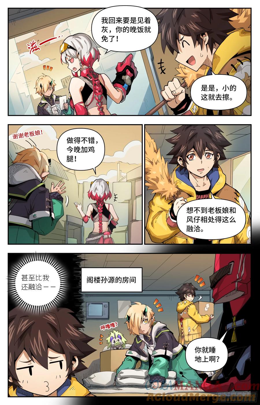 第3页