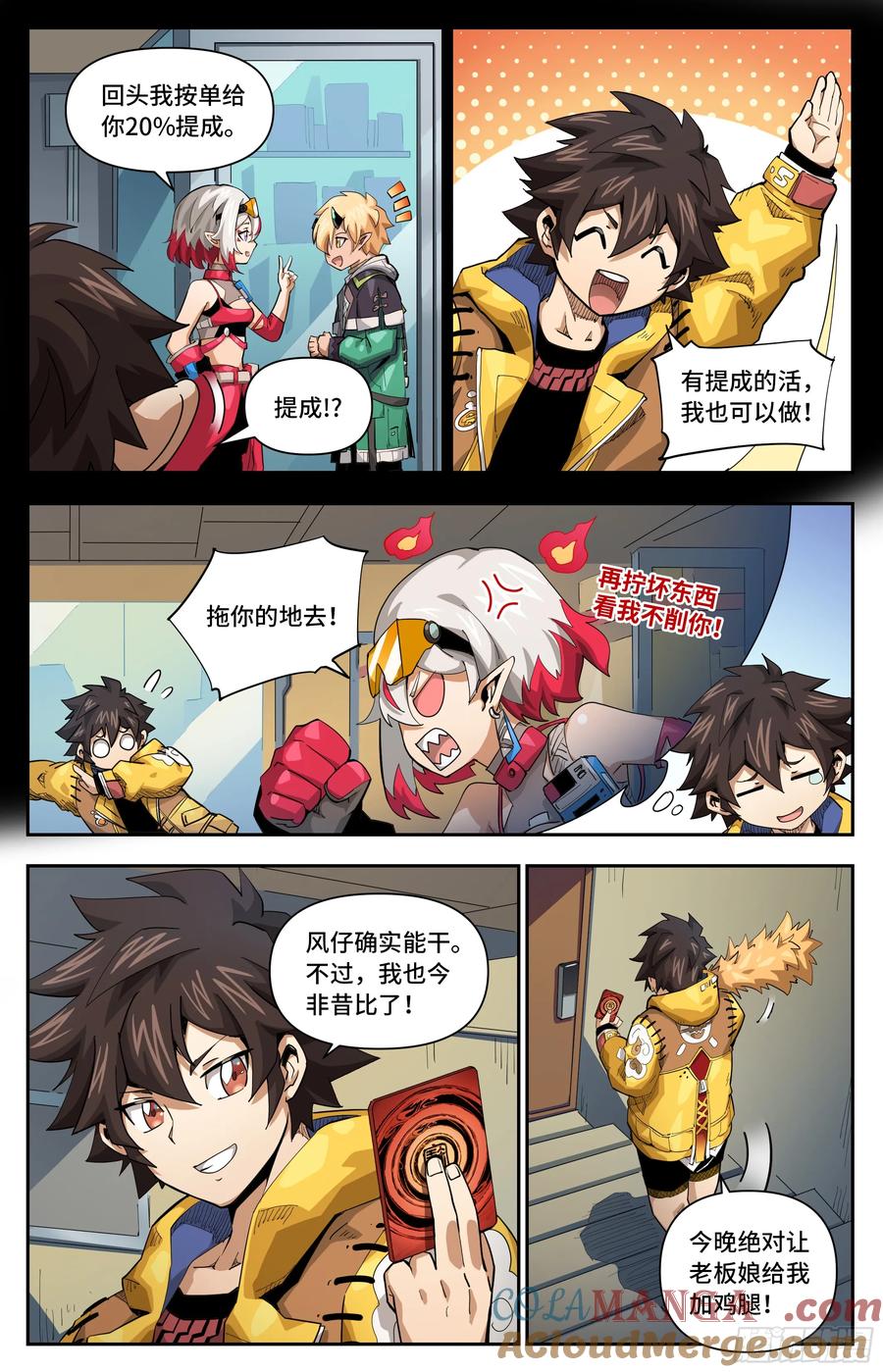 第5页