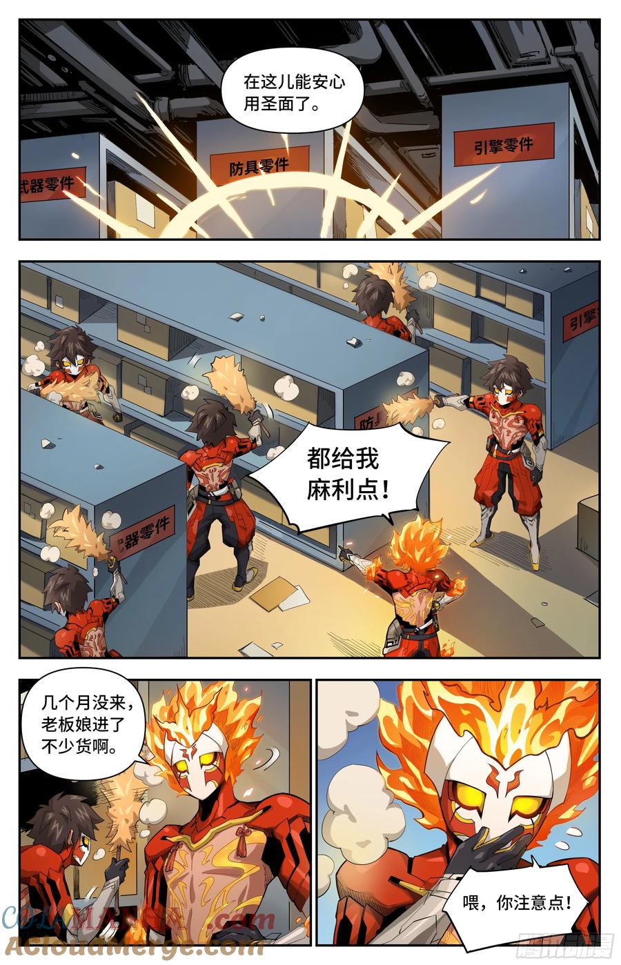 第6页
