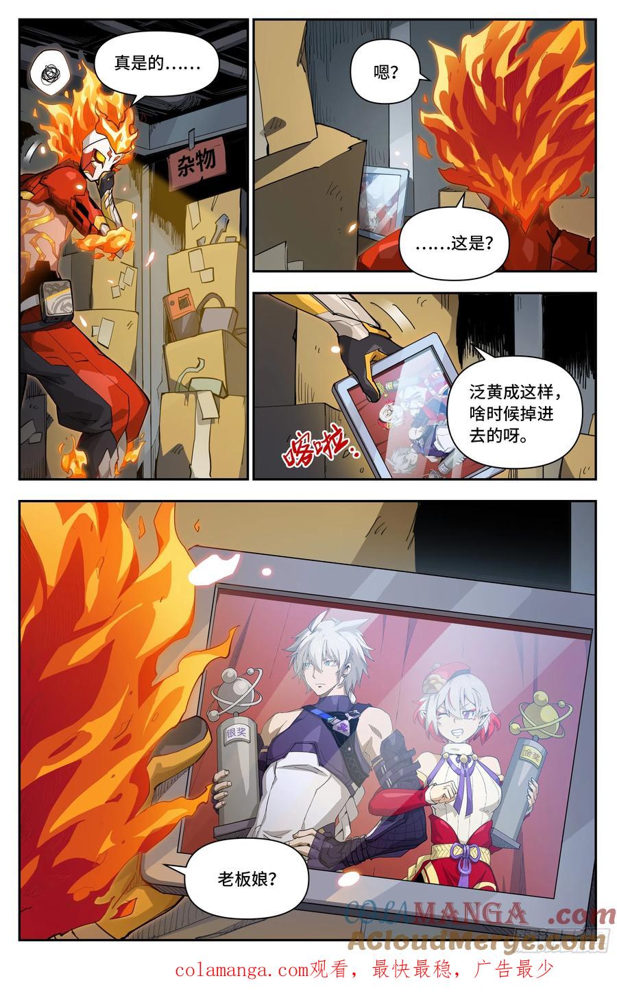 第7页