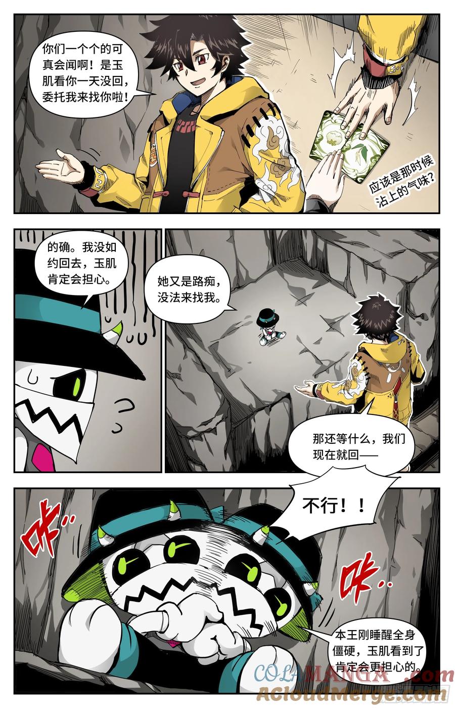 第11页