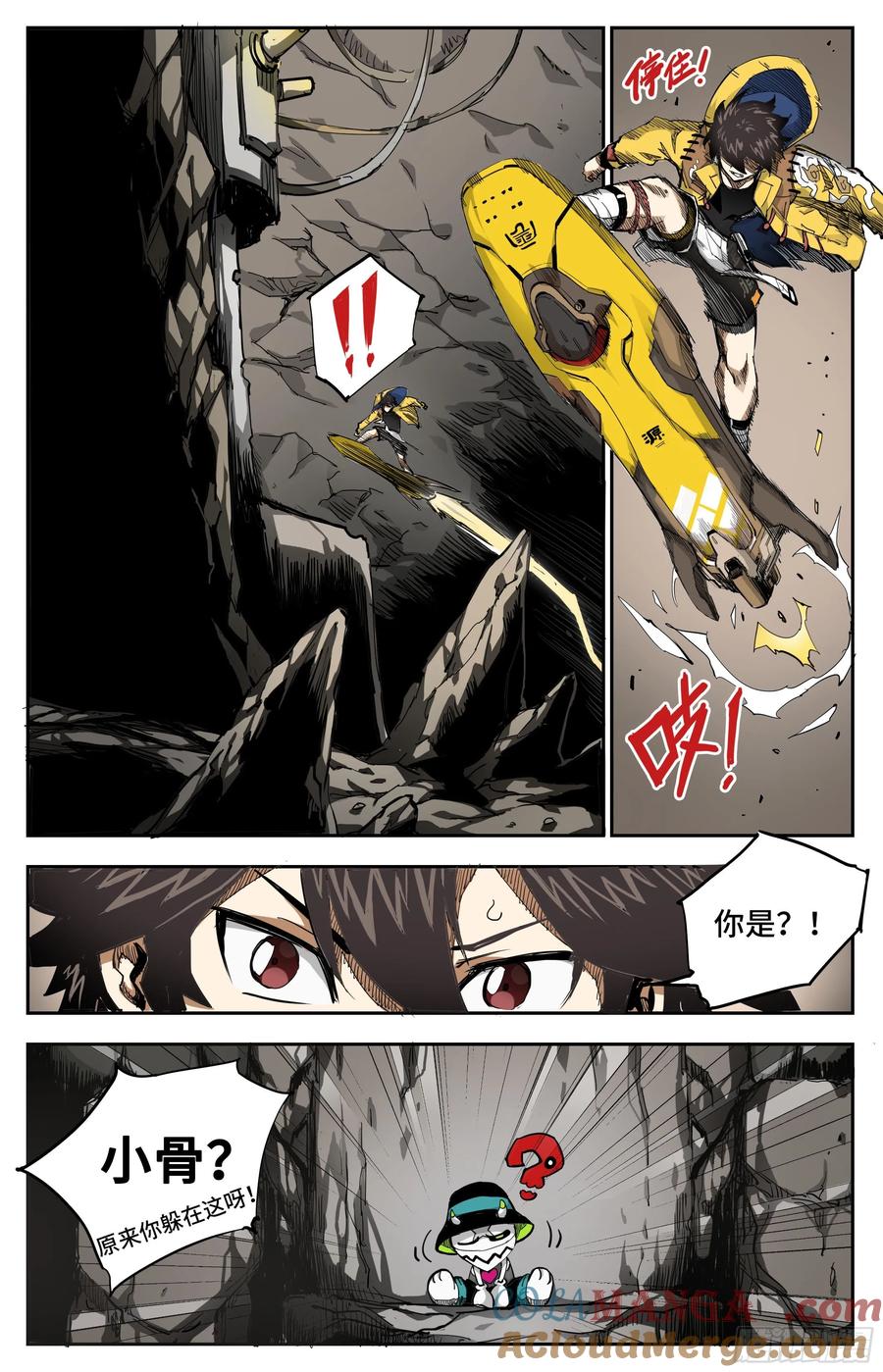 第7页