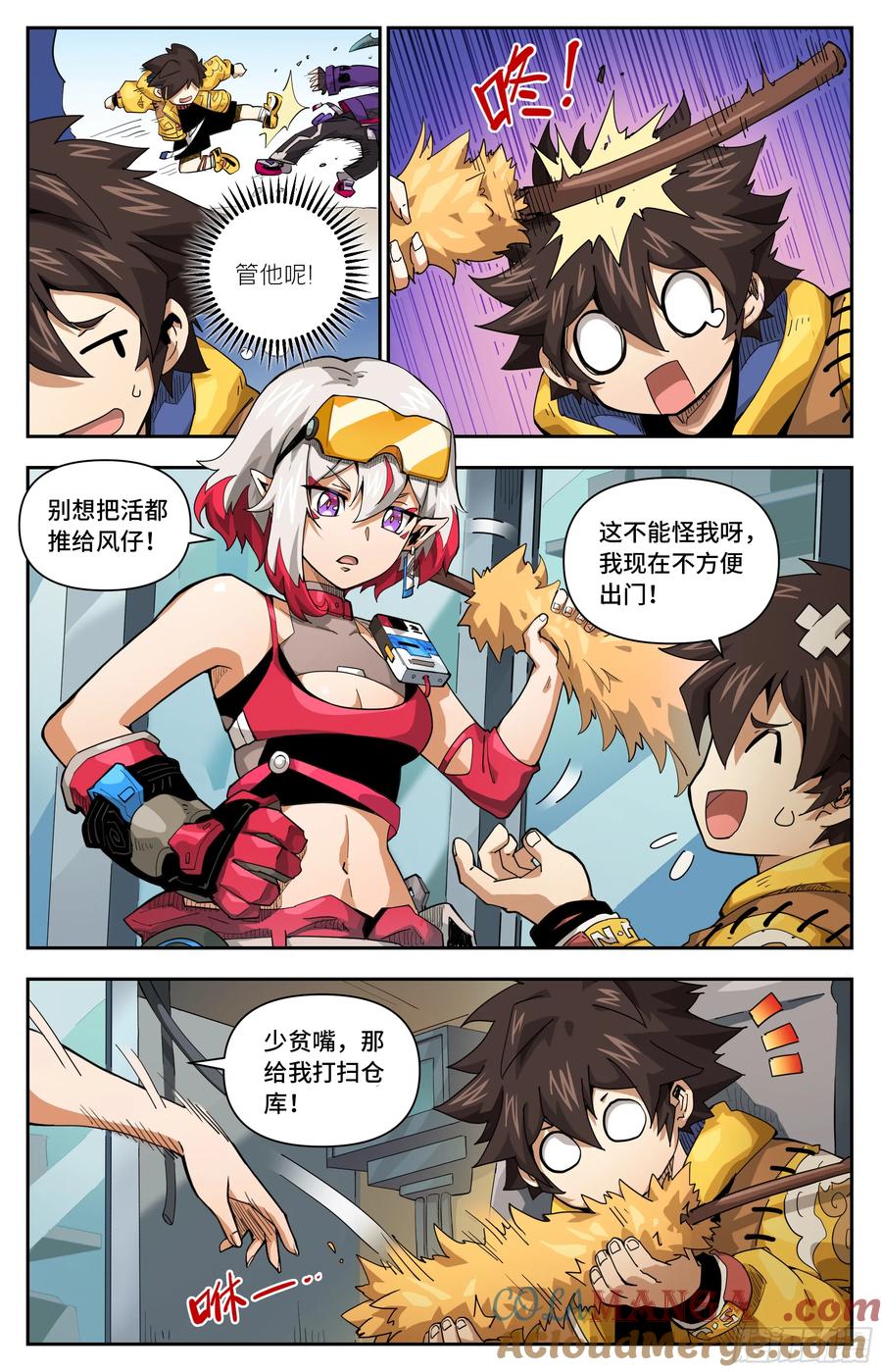 第2页