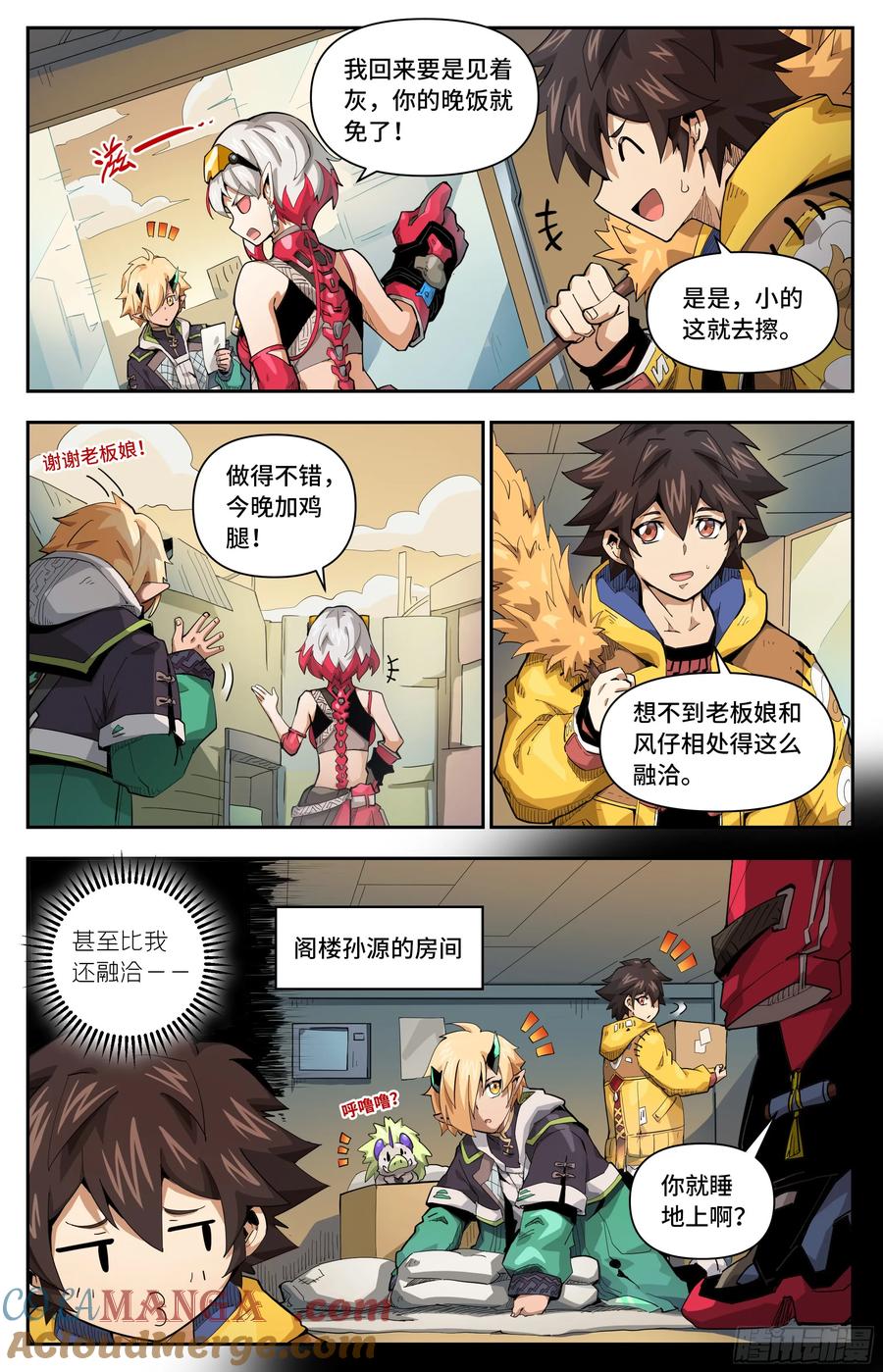 第3页