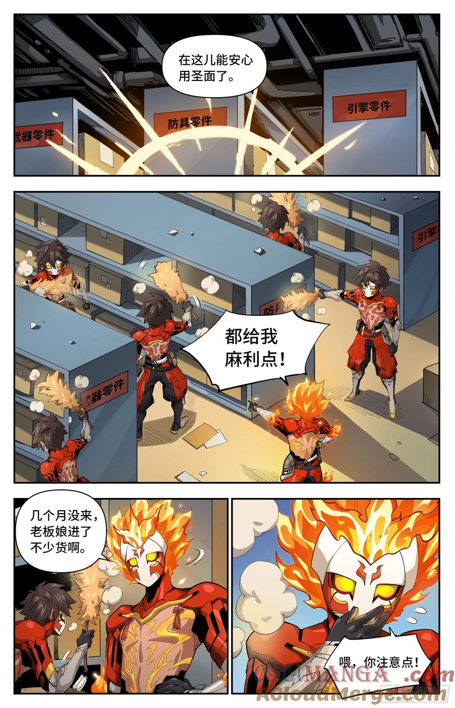 第6页