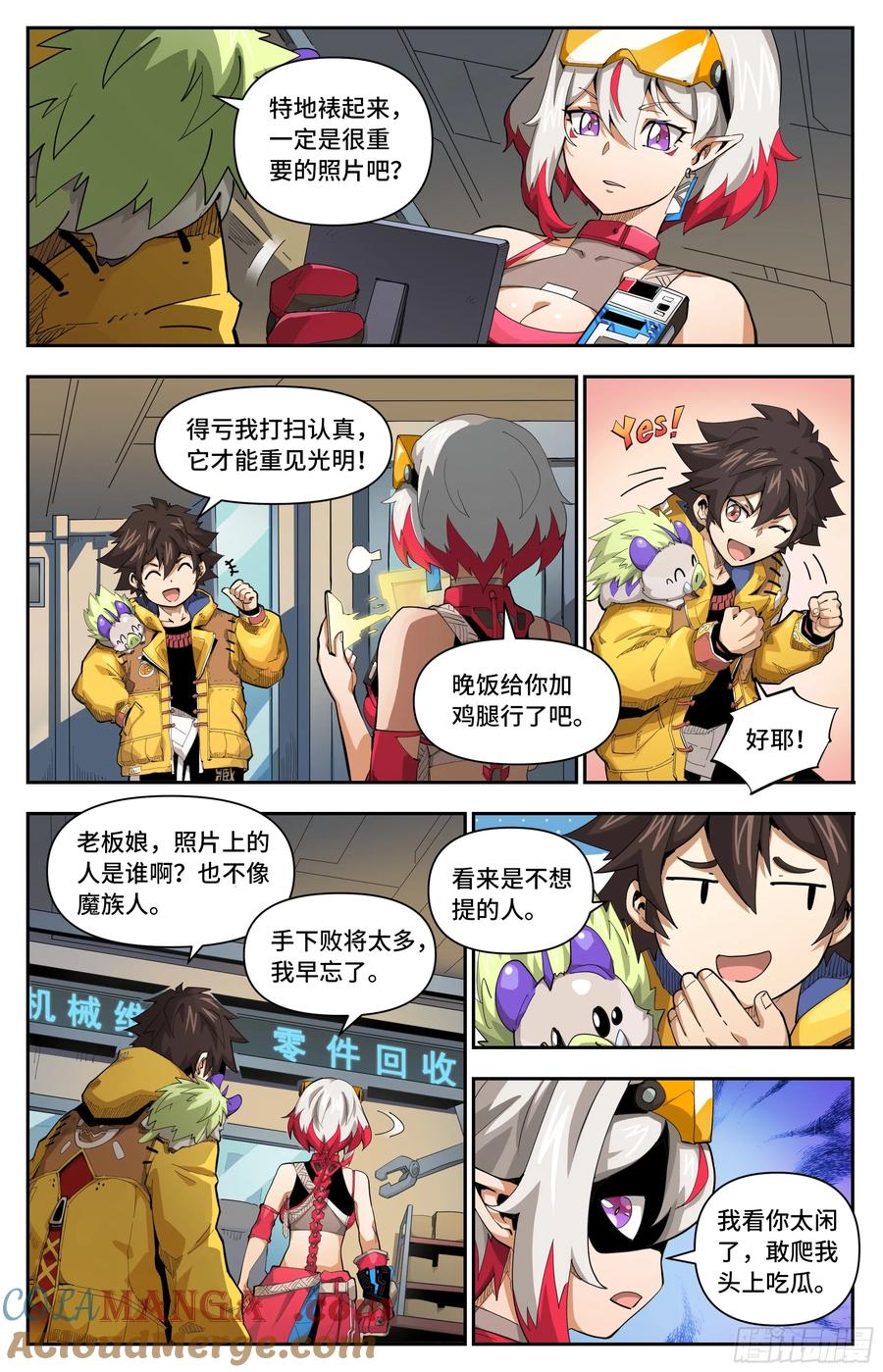 第2页