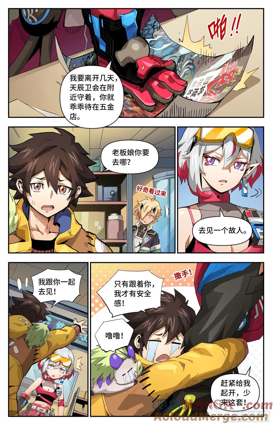 第3页