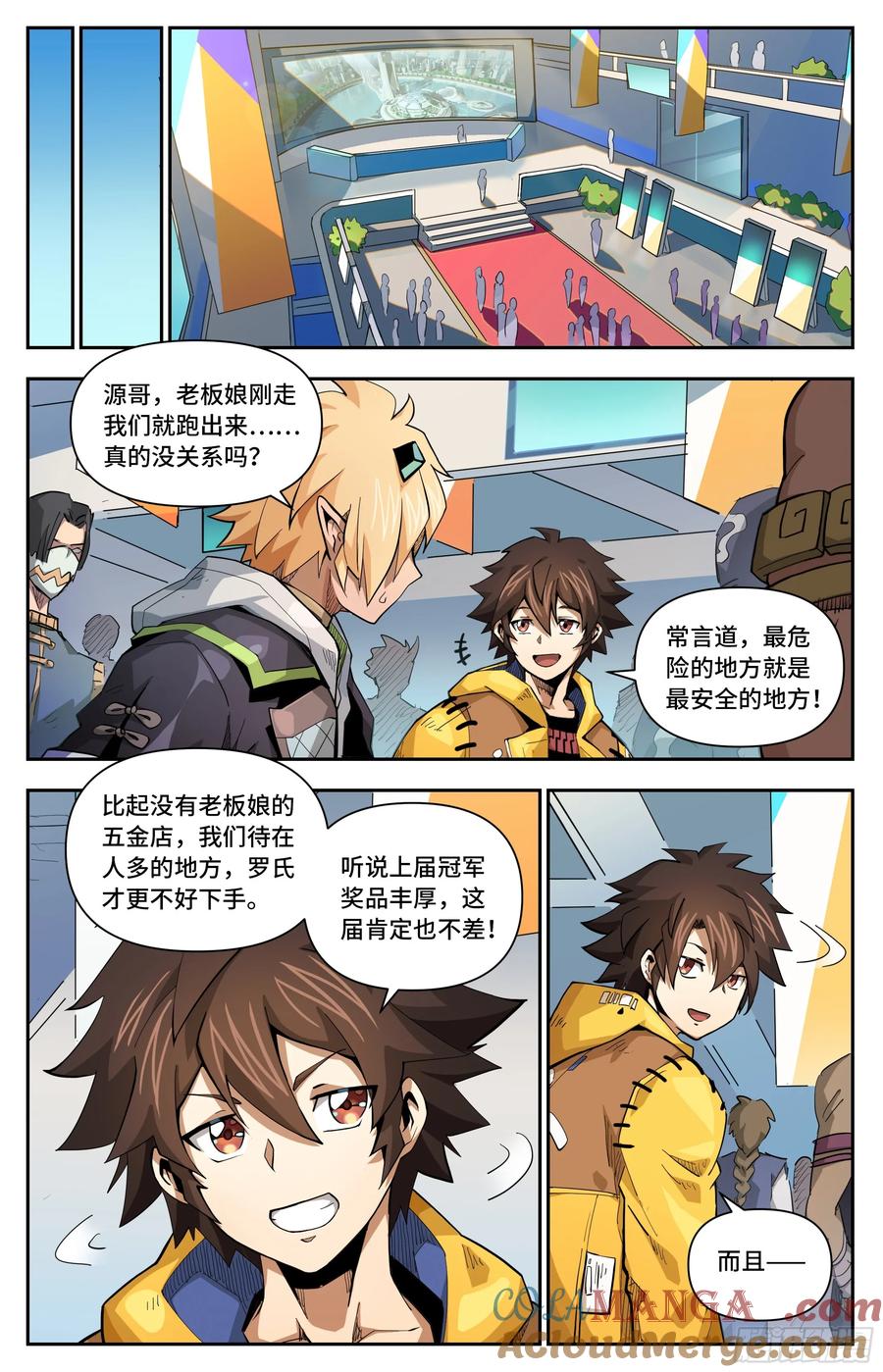 第7页