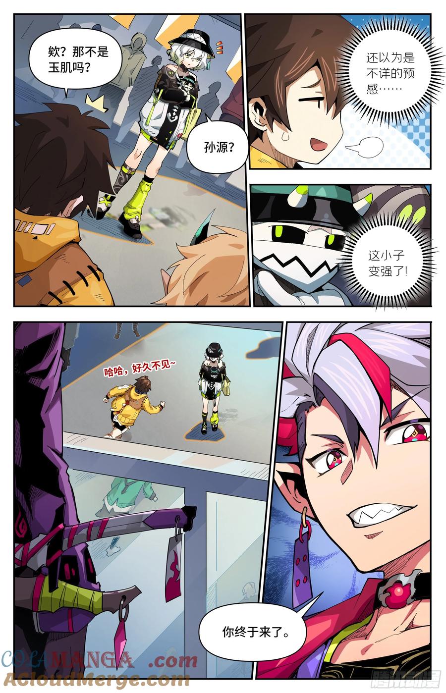 第9页