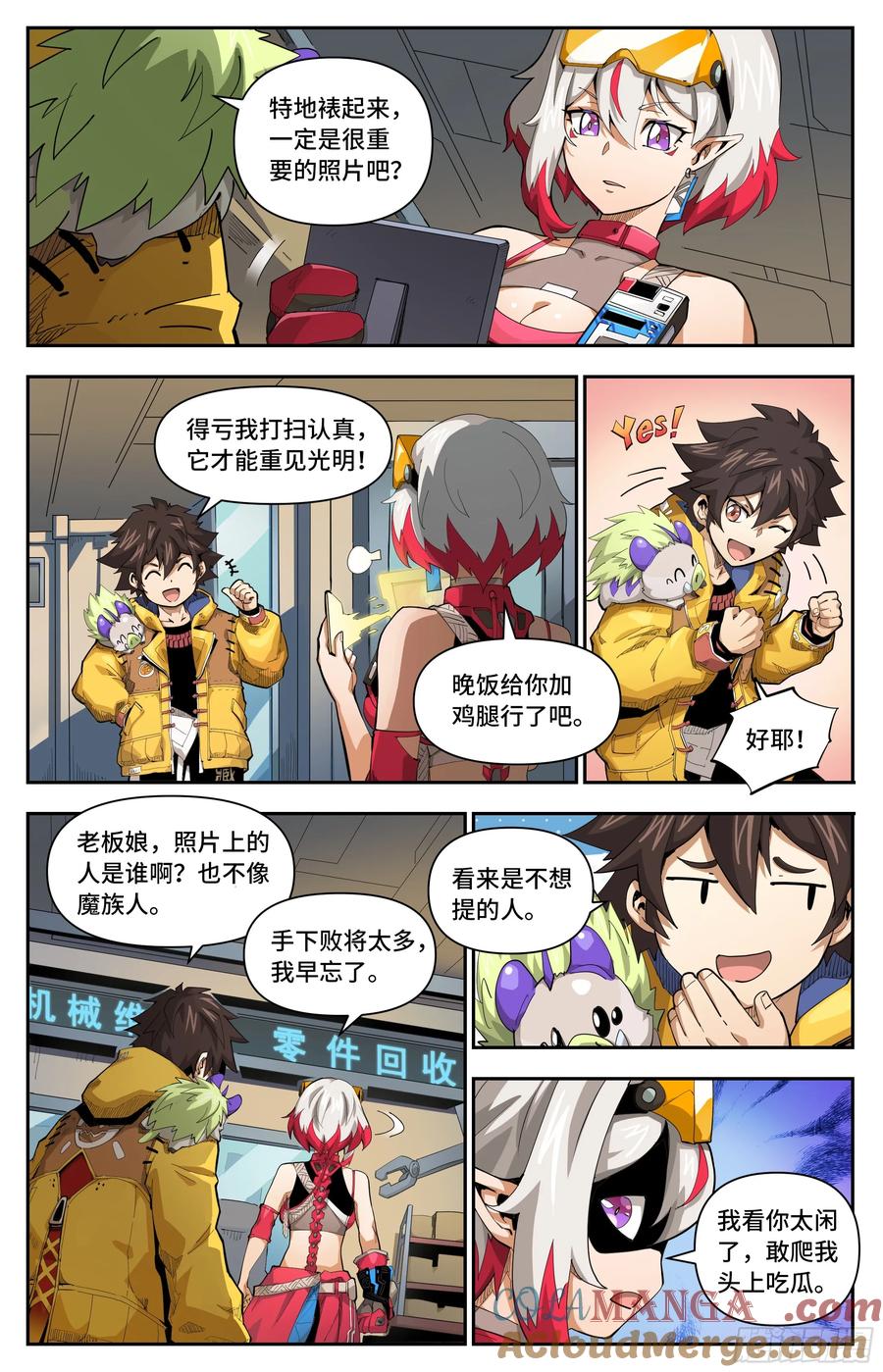 第2页