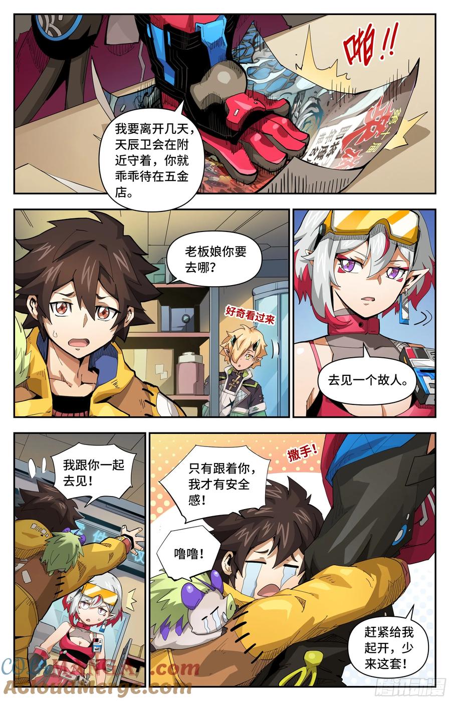 第3页