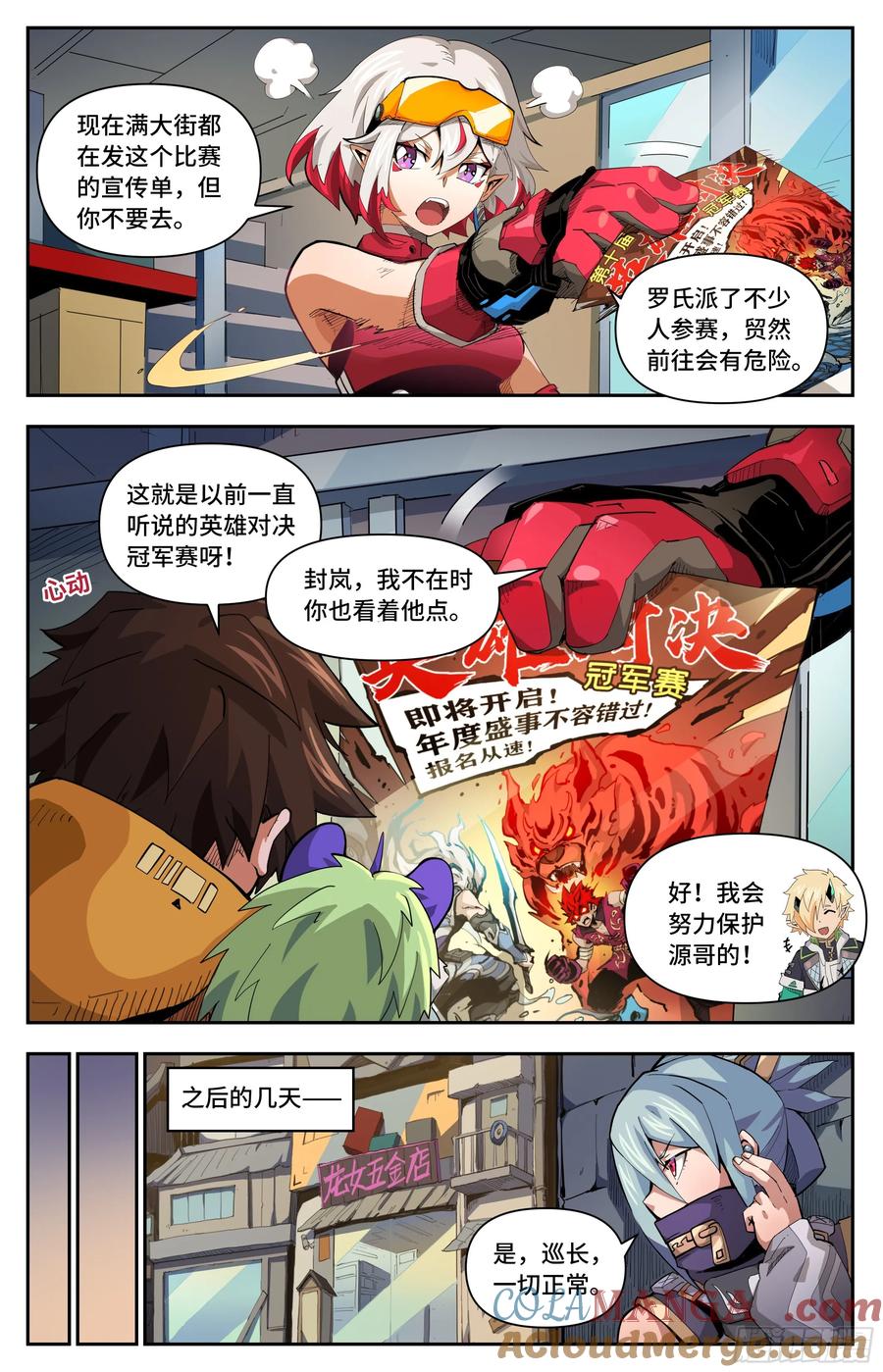 第4页