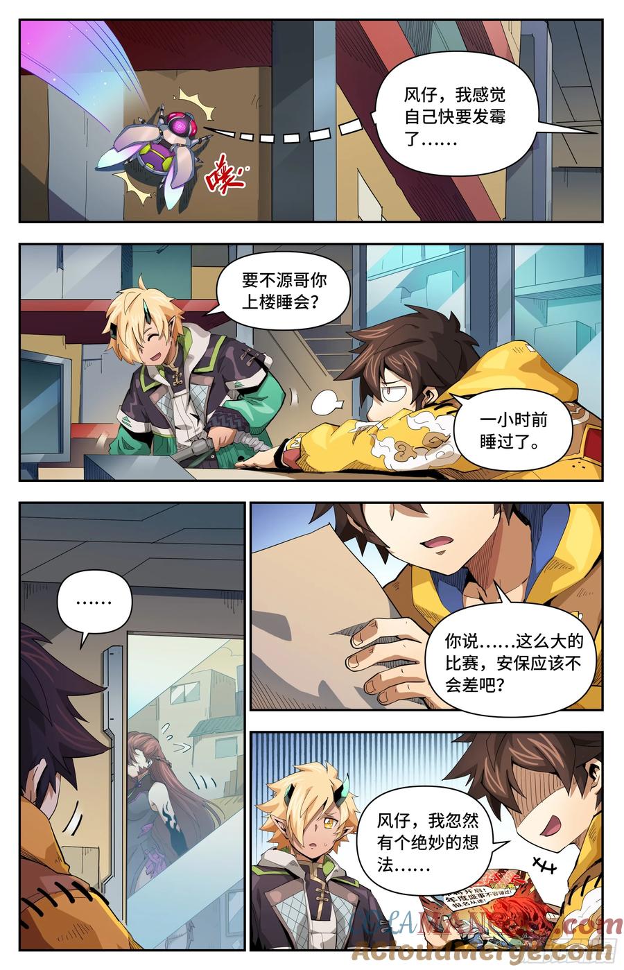 第6页