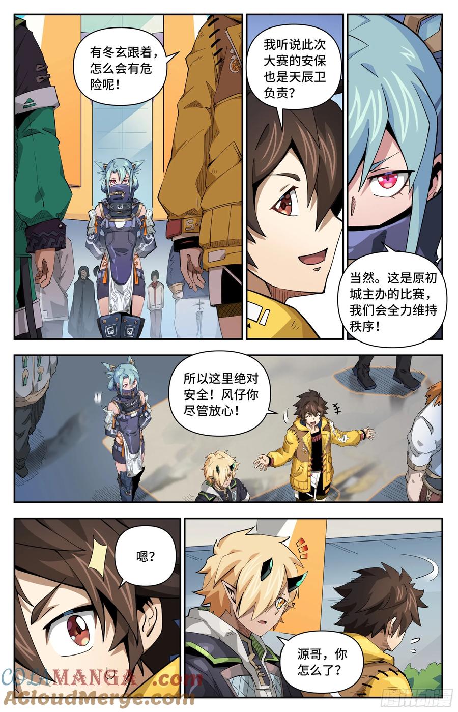 第8页