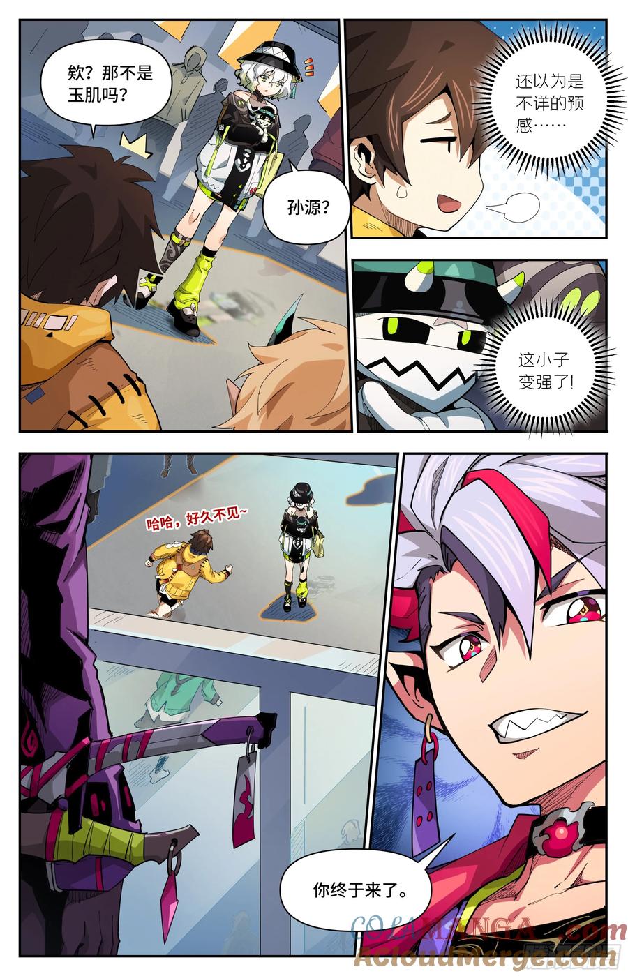 第9页