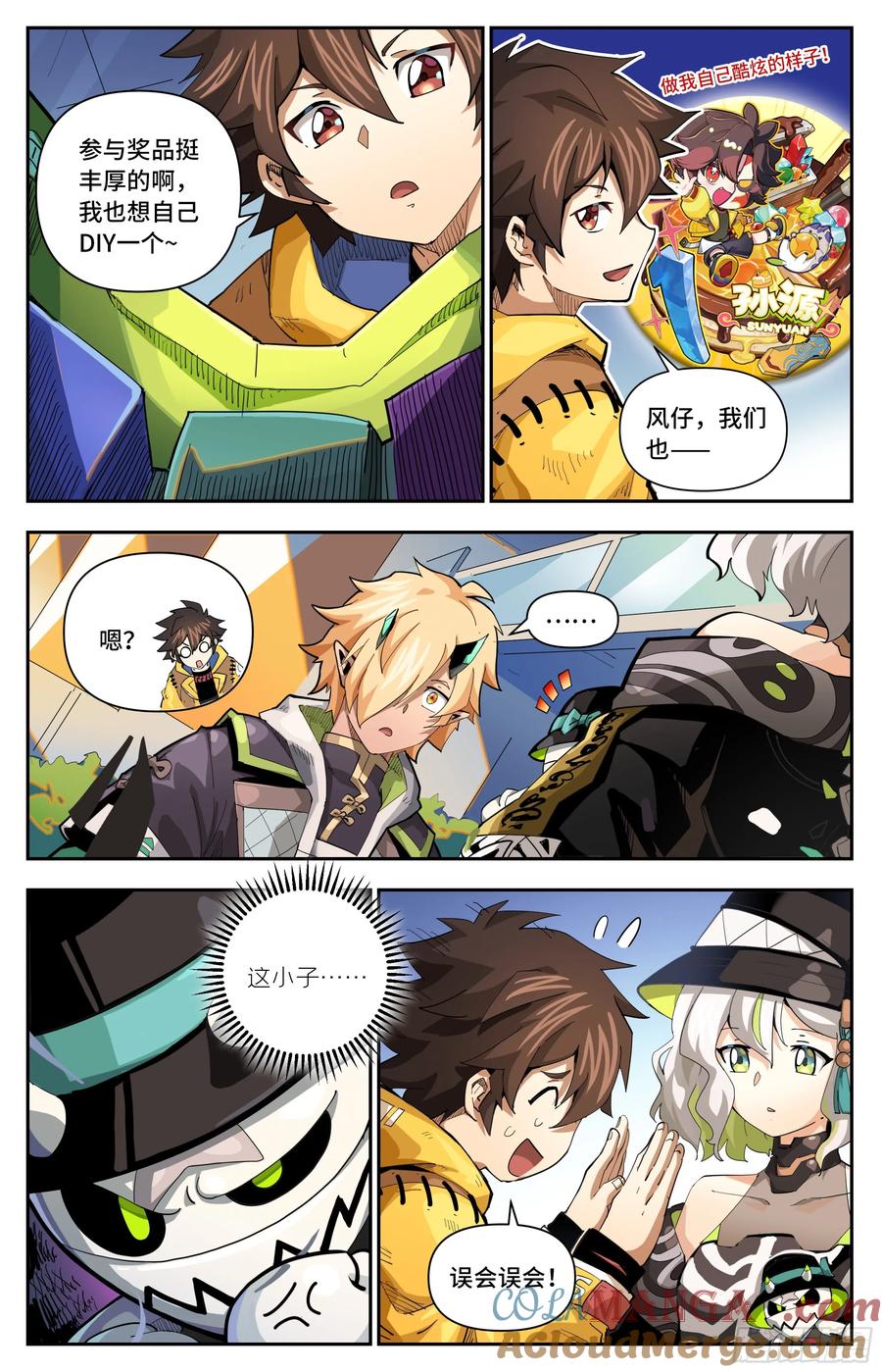 第2页