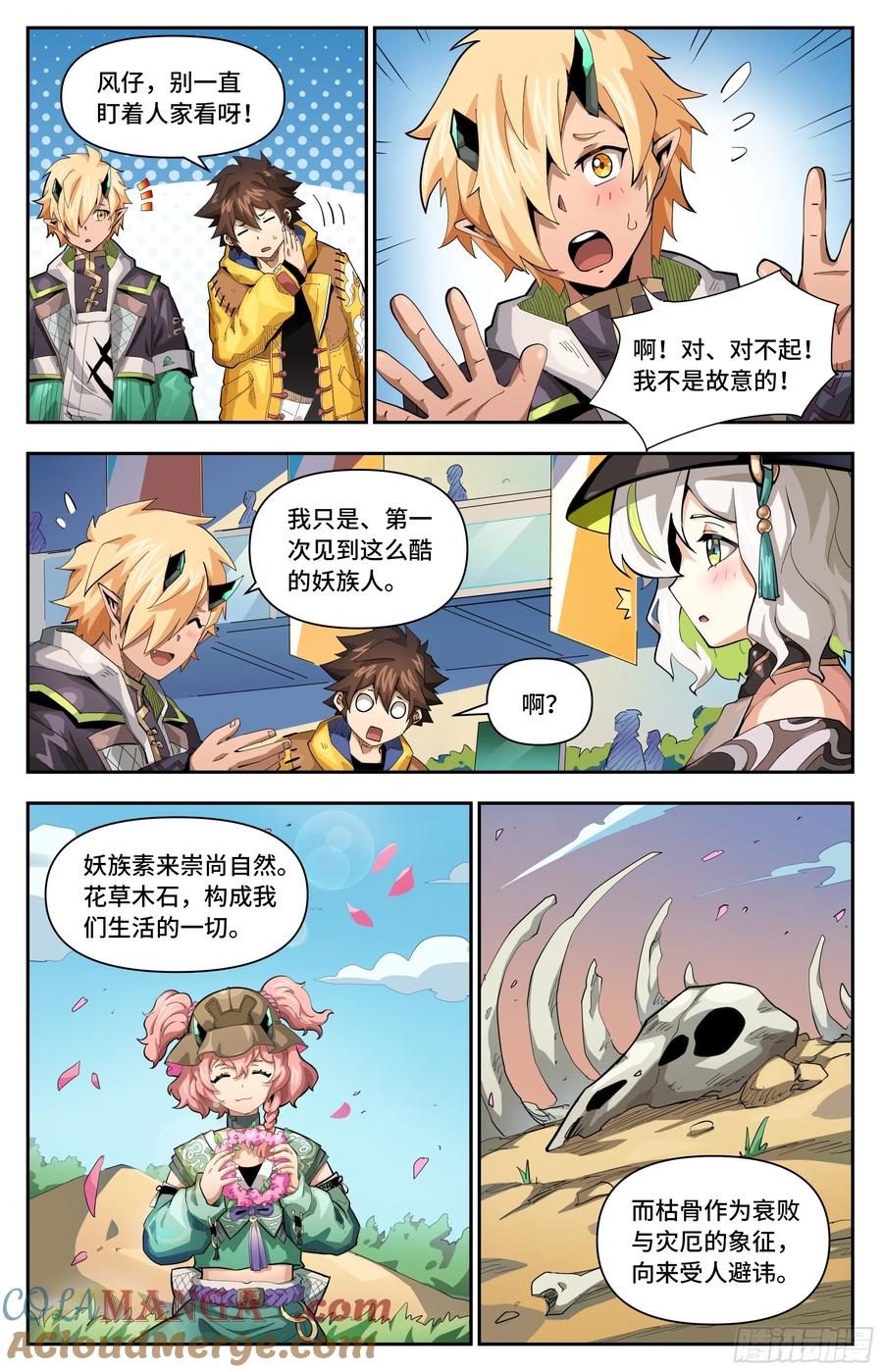 第3页