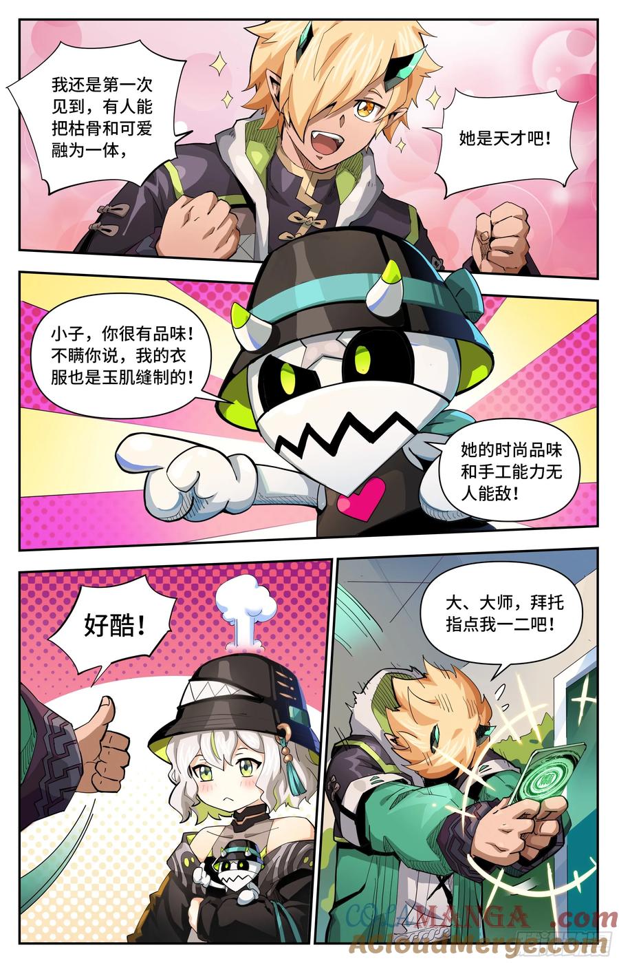 第4页