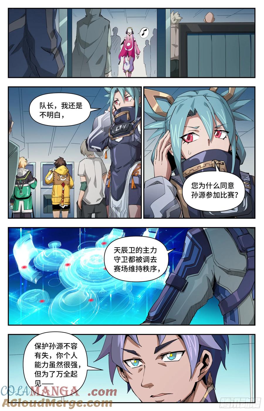 第6页