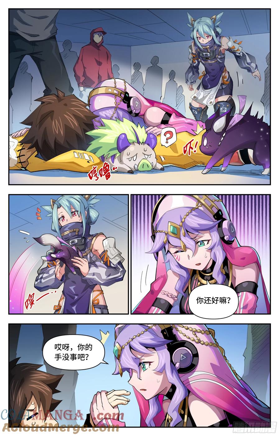 第3页