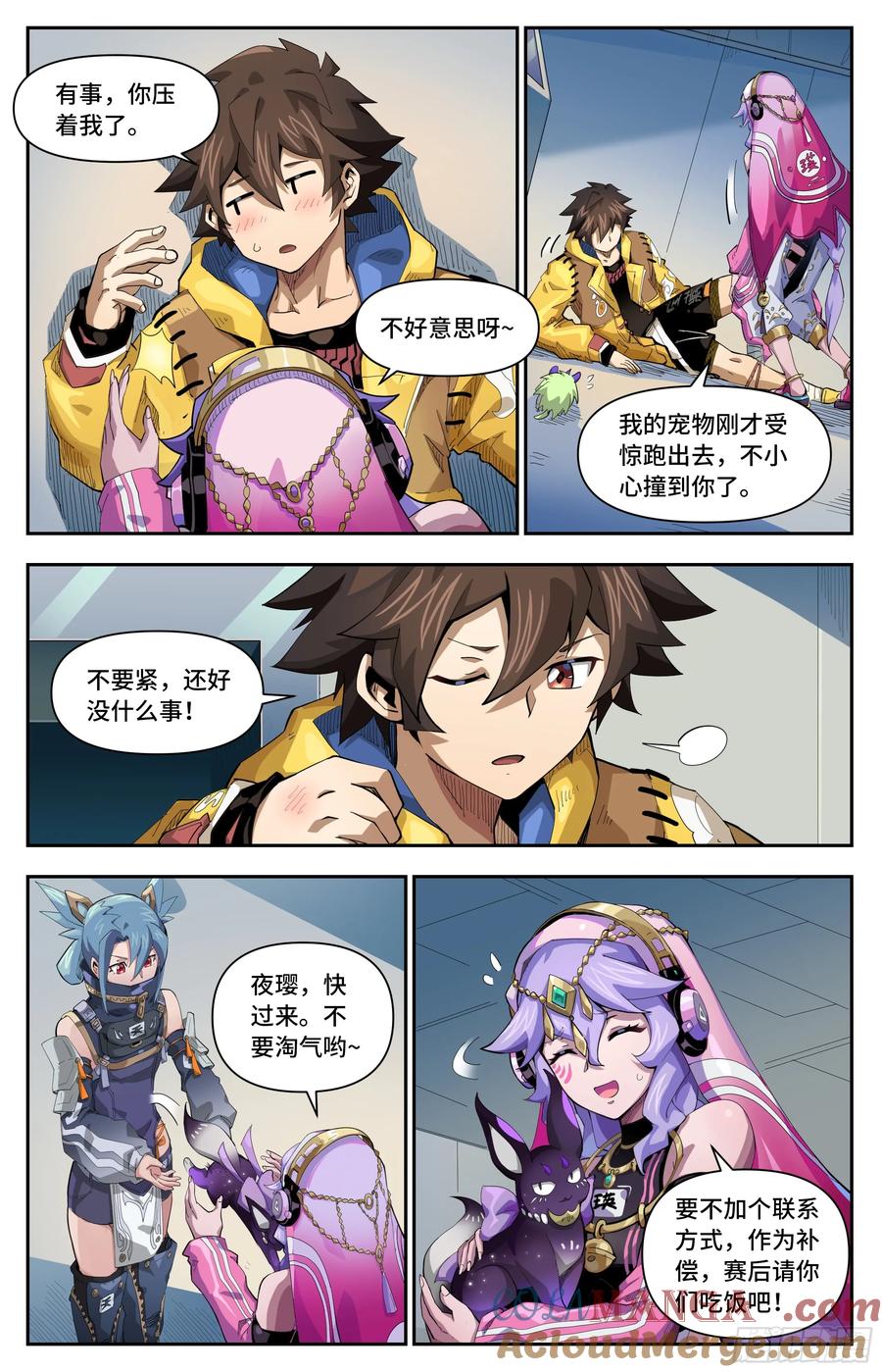 第4页