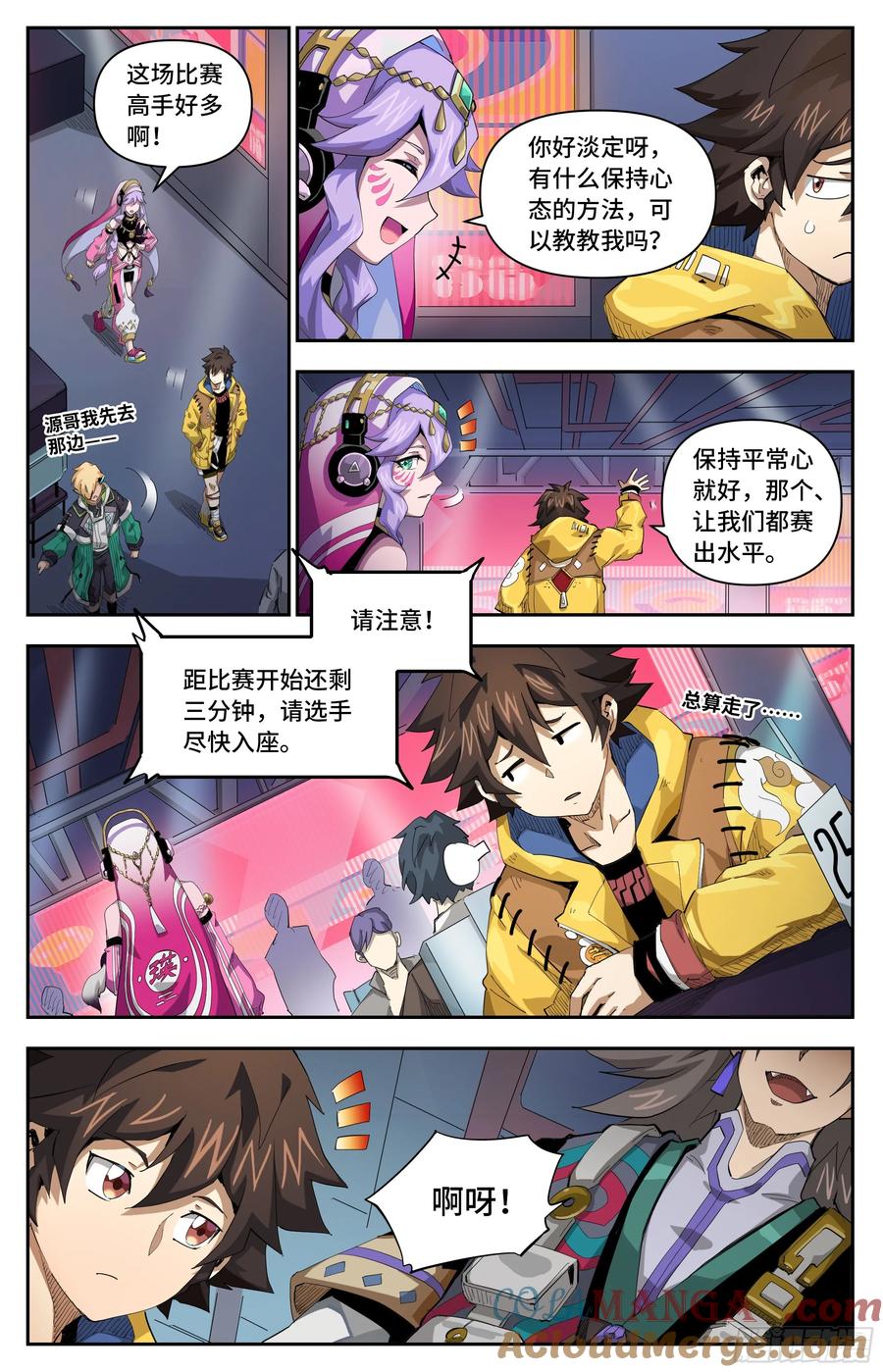 第4页