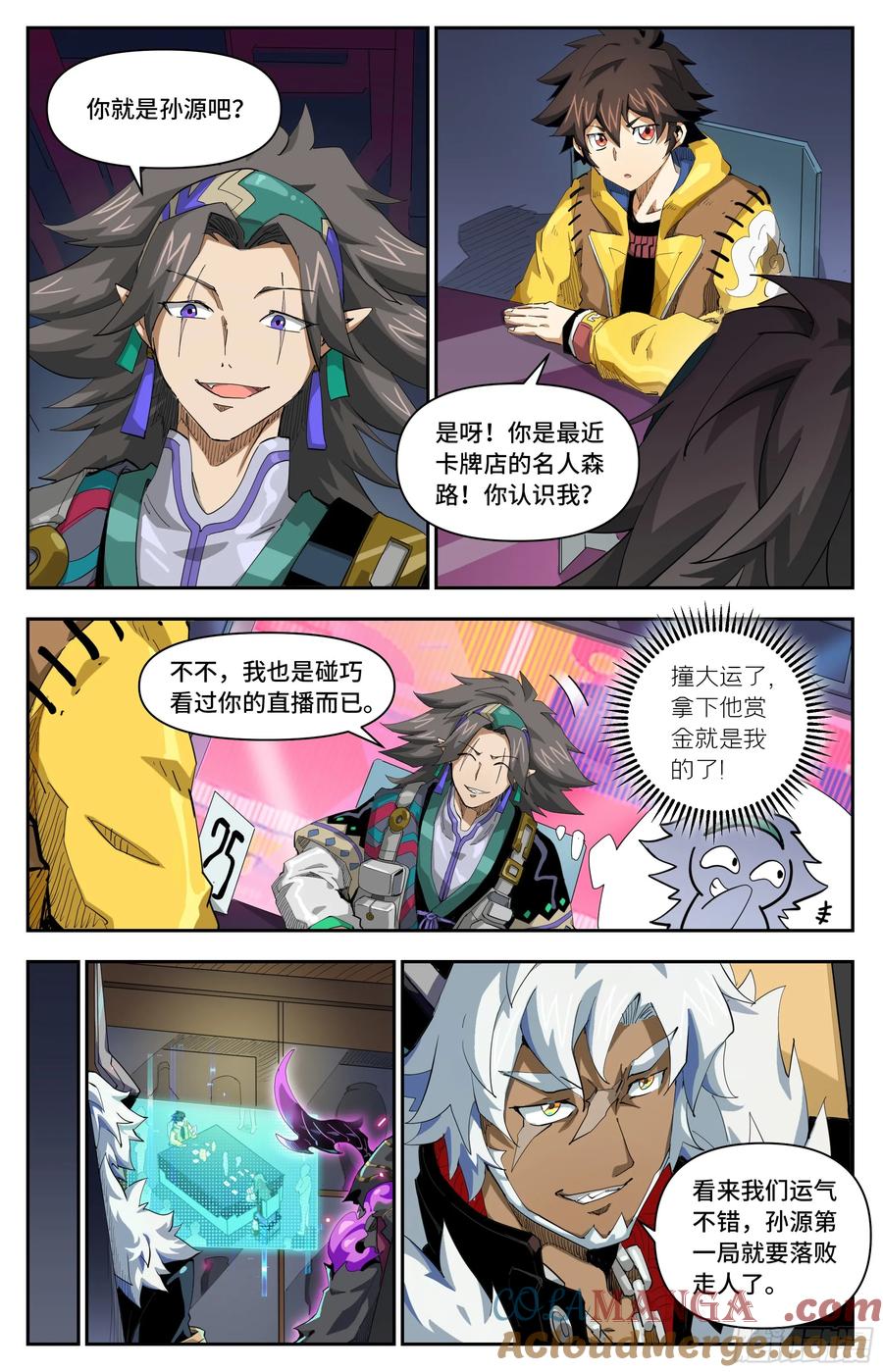 第5页