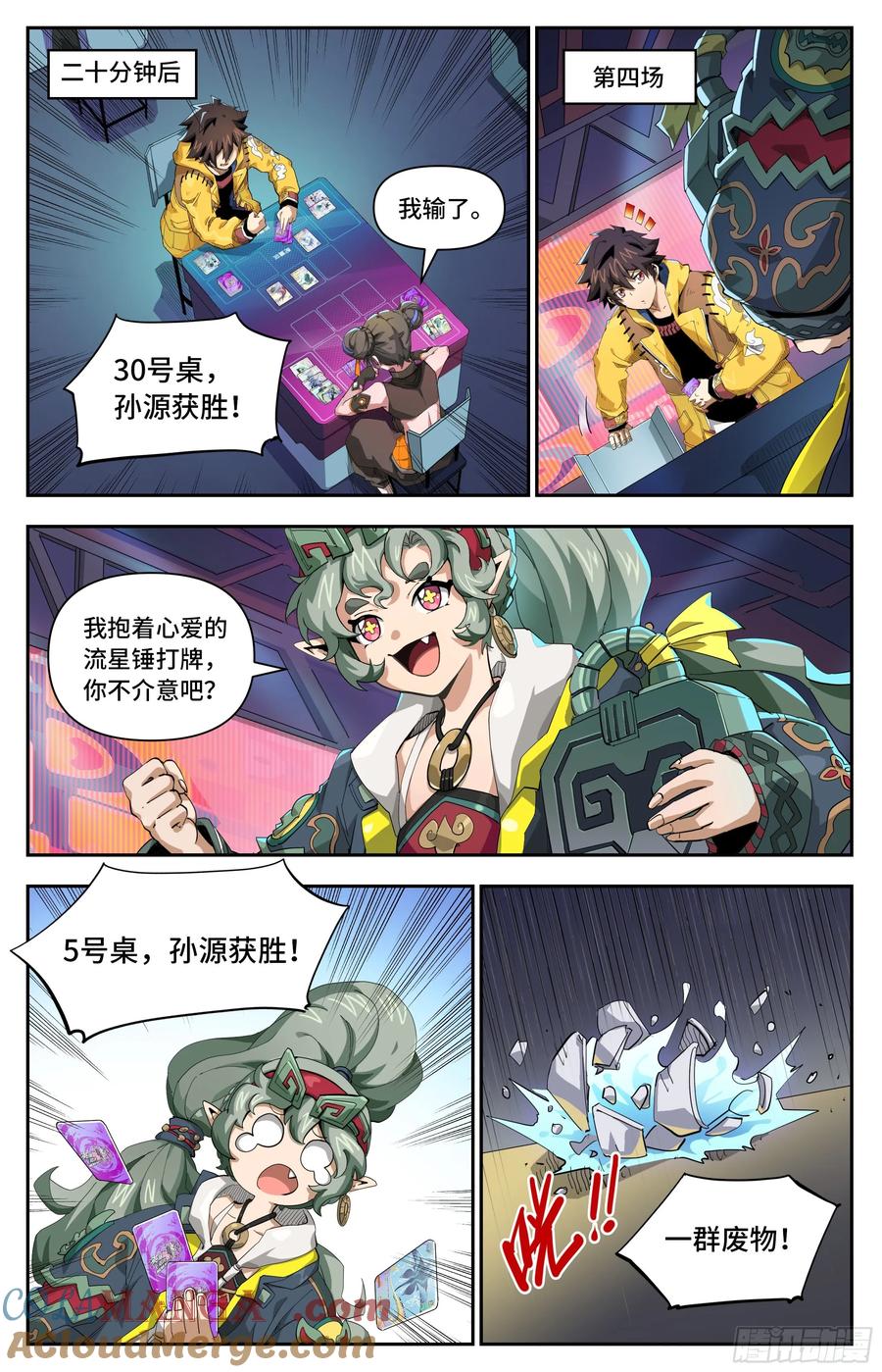 第3页