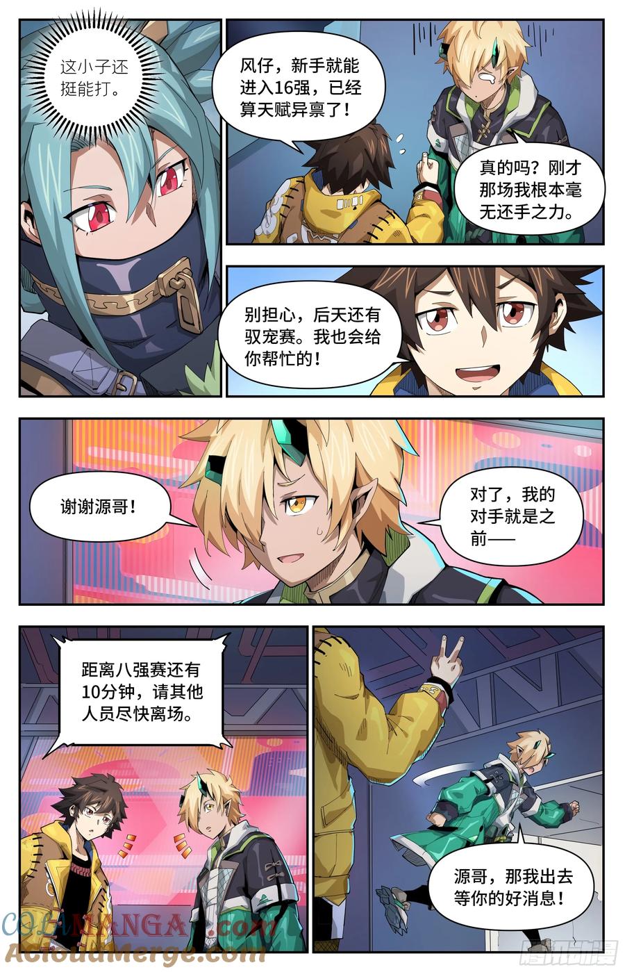 第5页