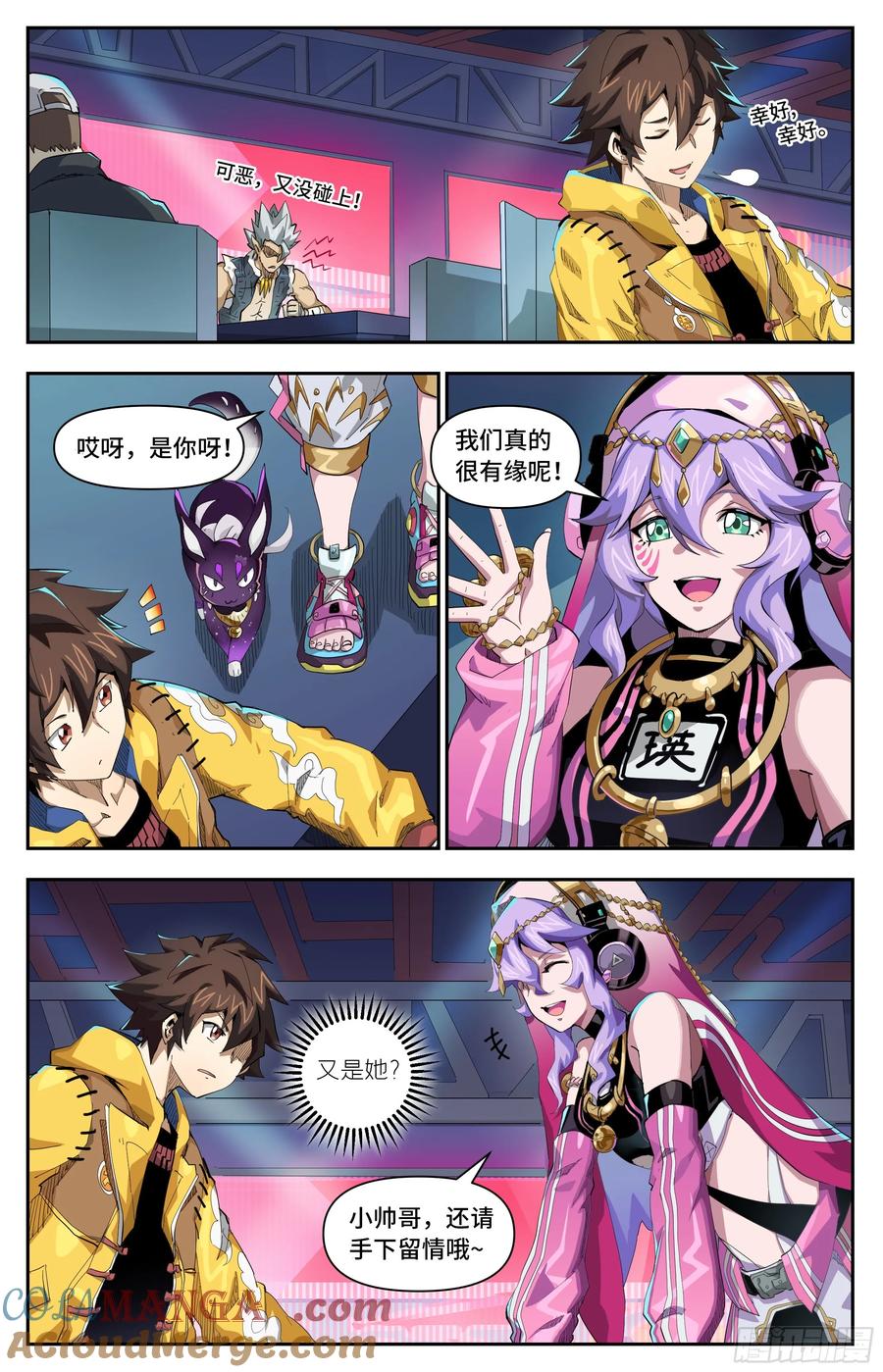 第7页