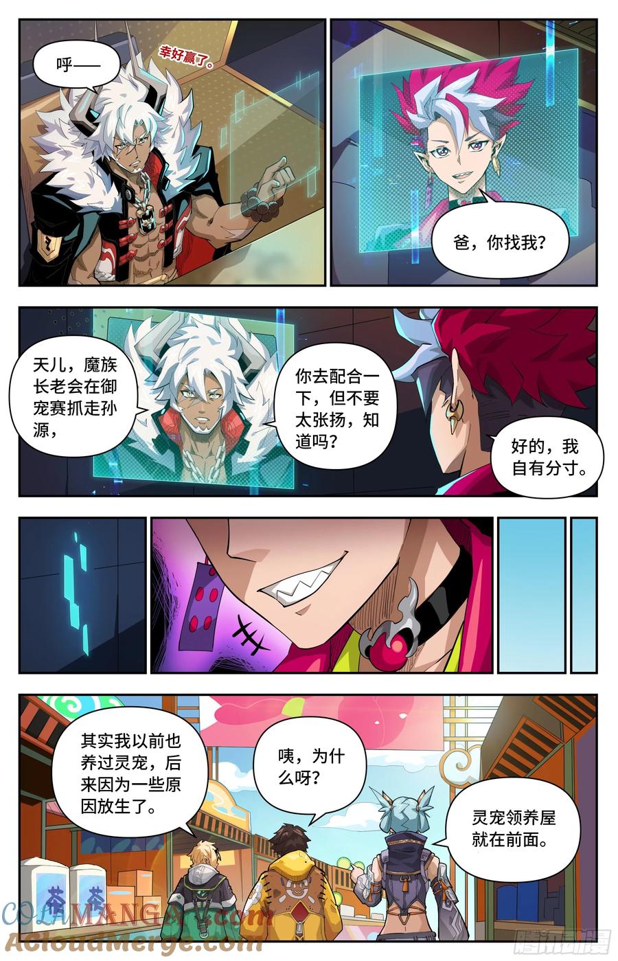 第4页