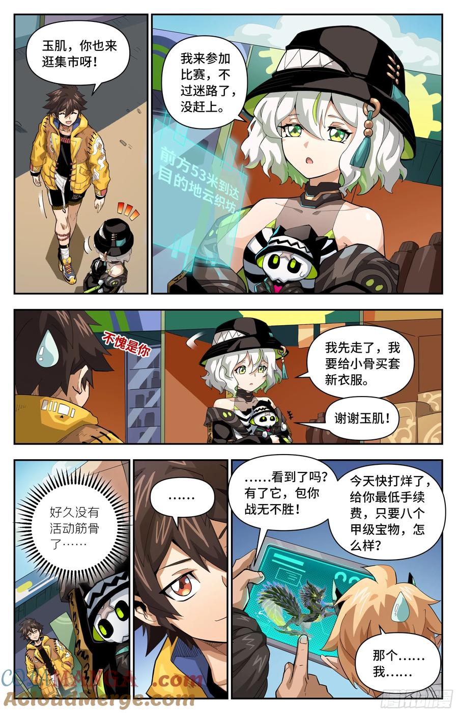 第6页