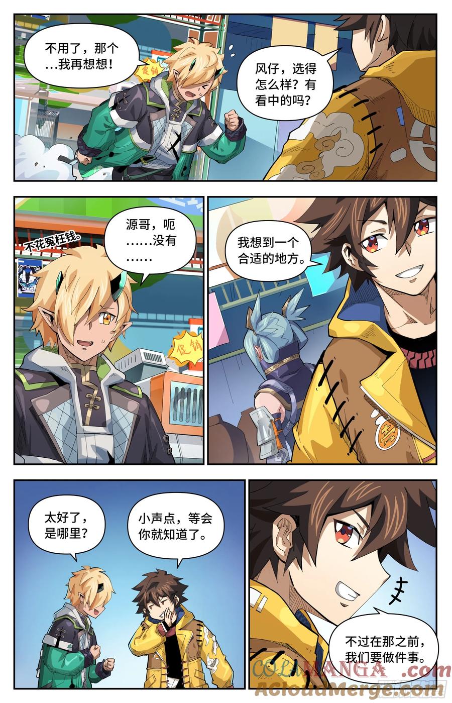 第7页