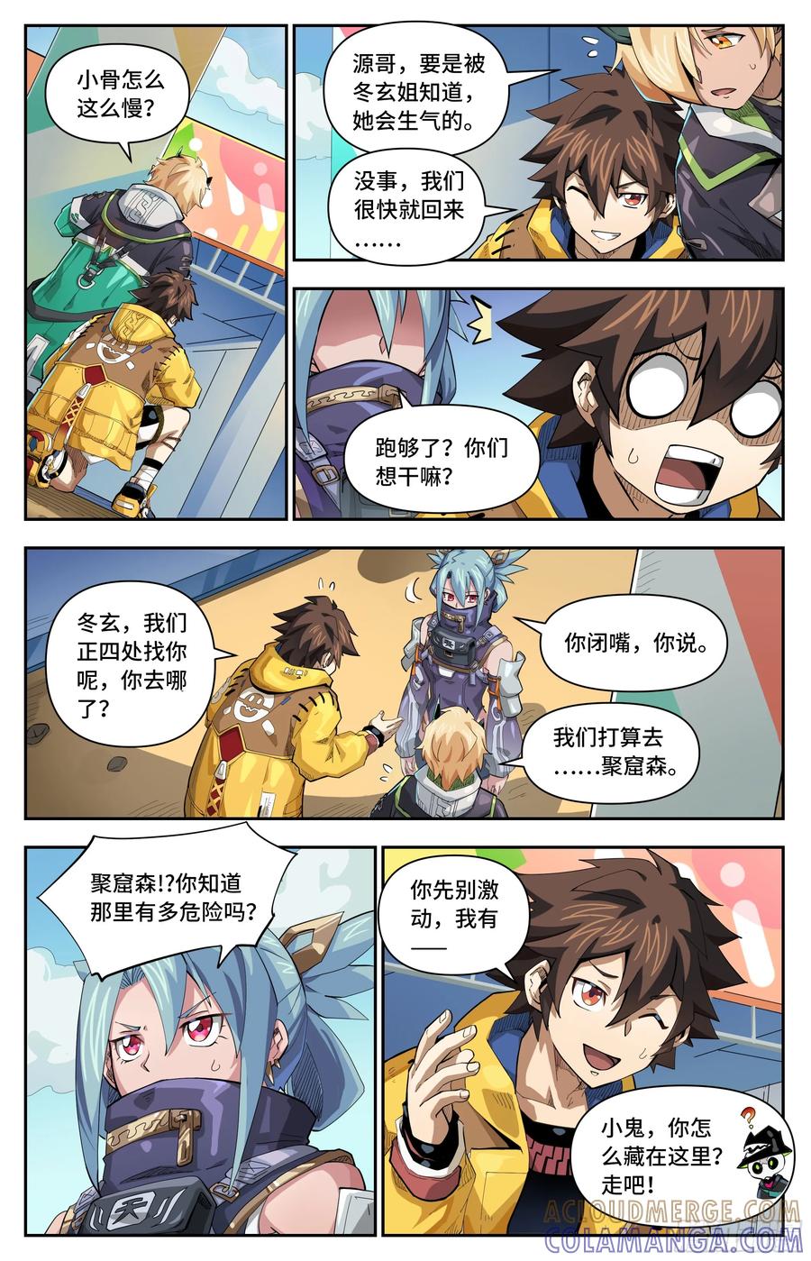 第3页