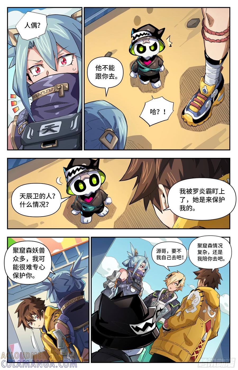 第4页