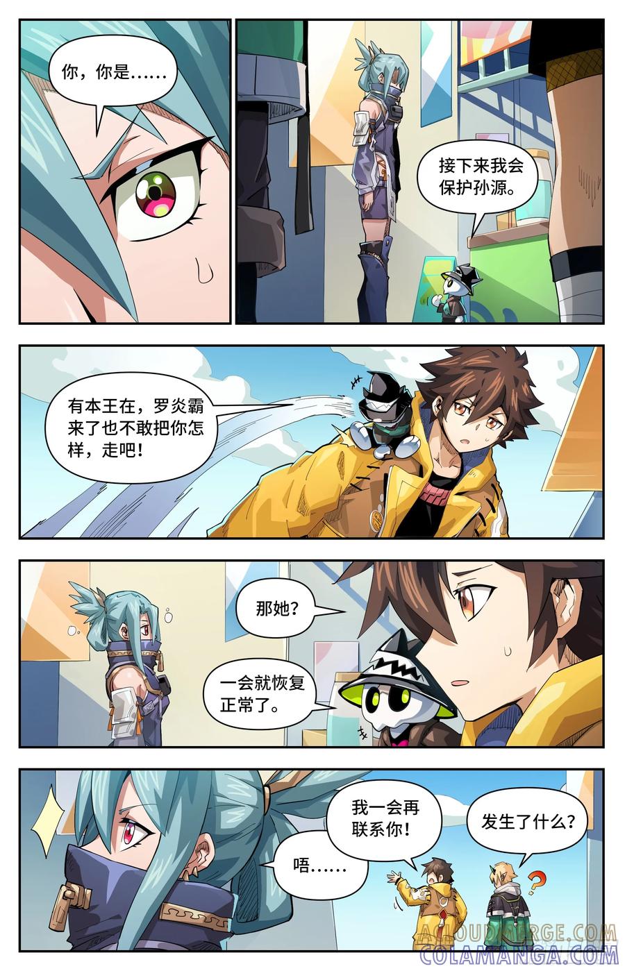 第6页
