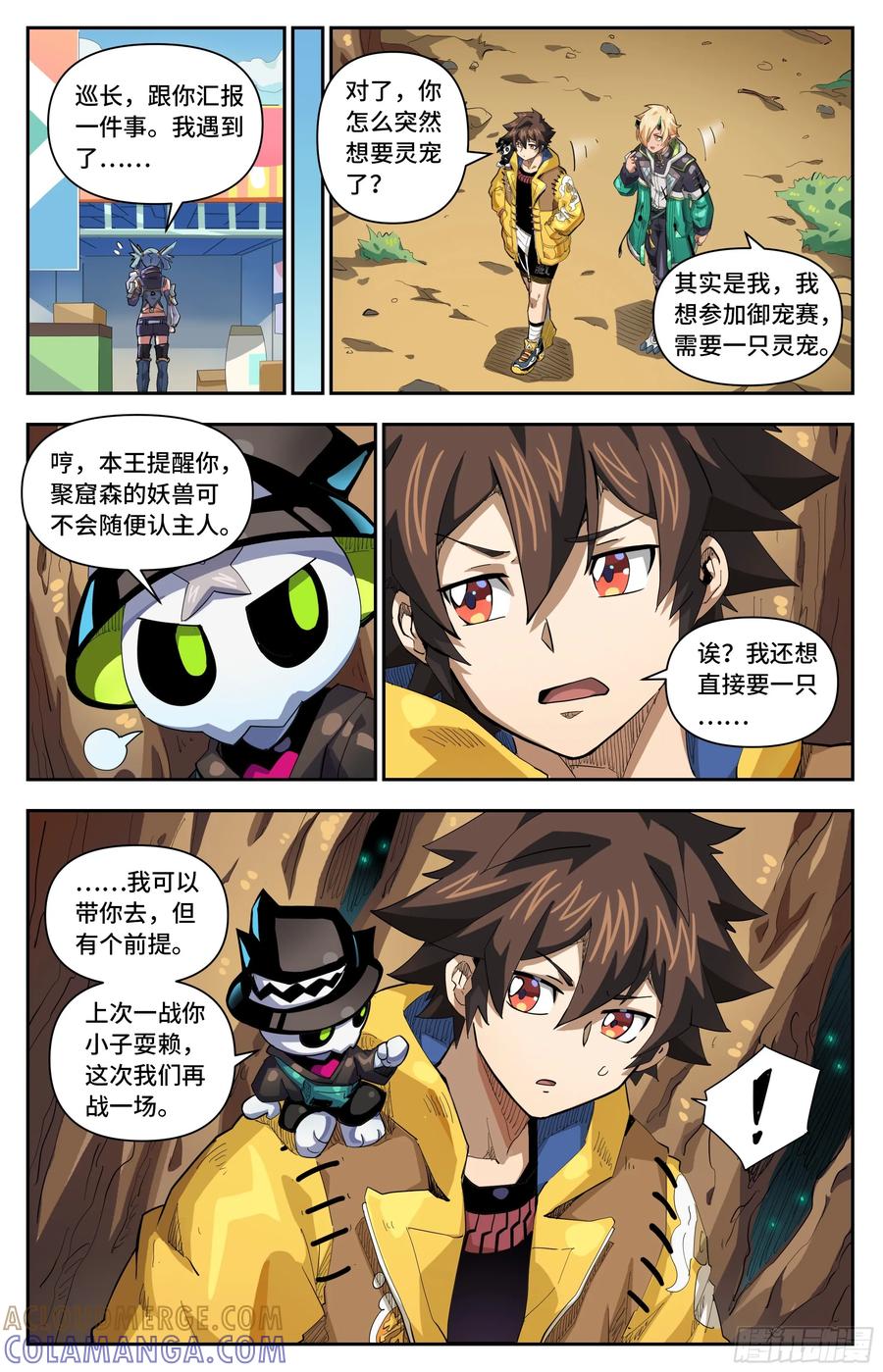 第7页