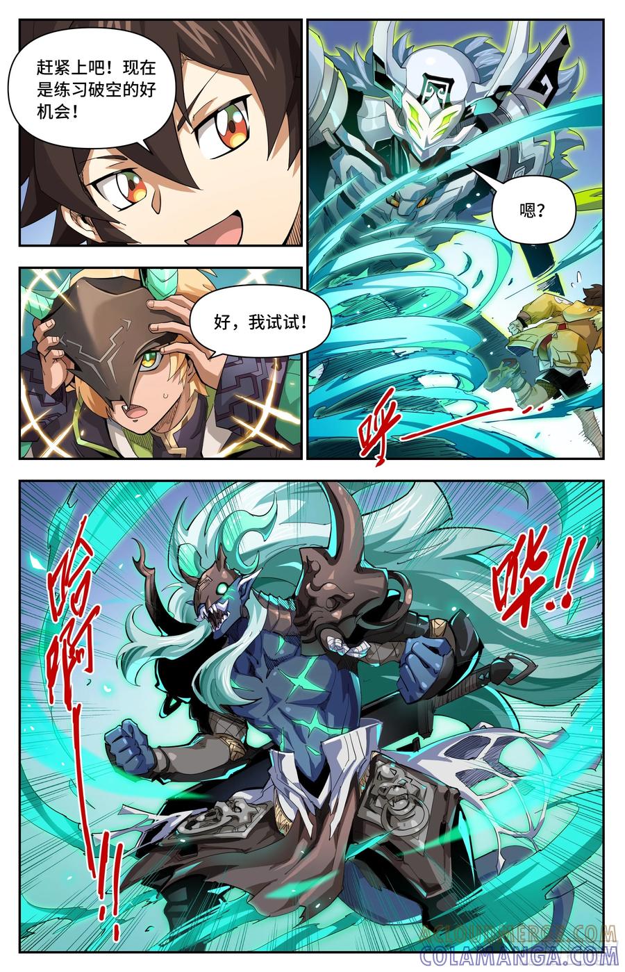 第11页