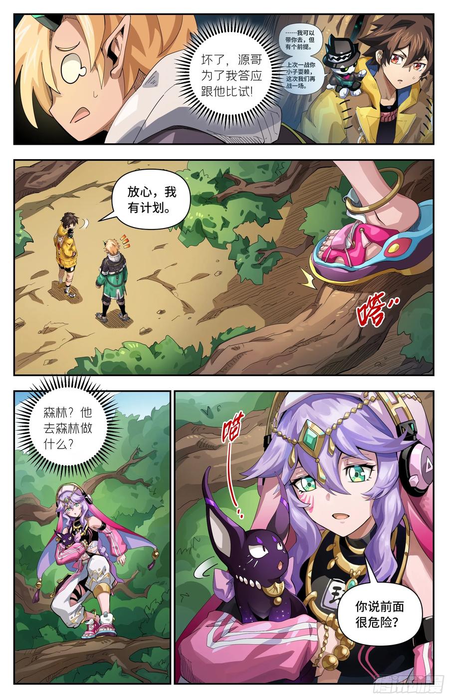 第2页