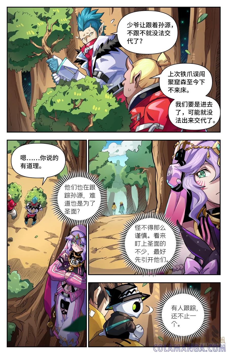 第5页
