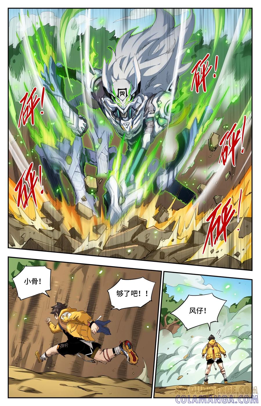 第6页