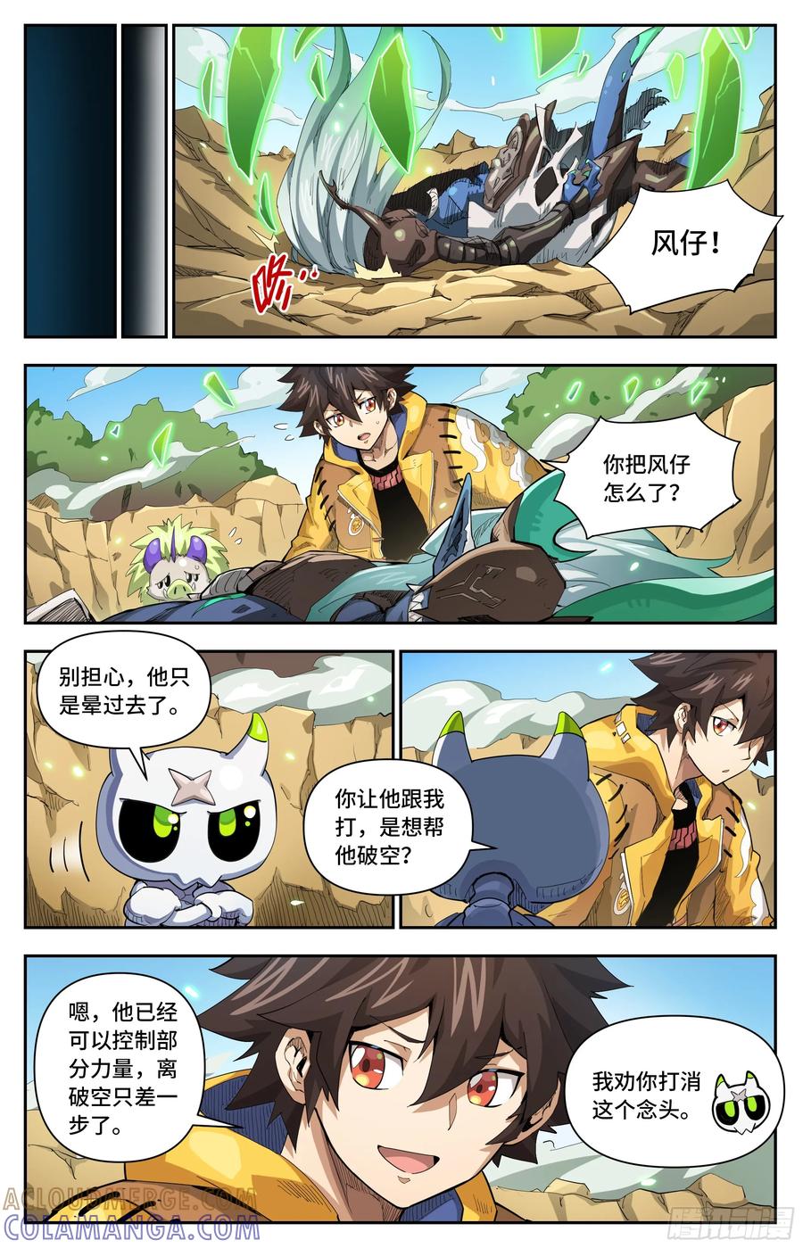 第3页