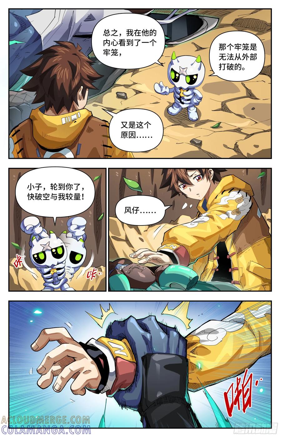 第5页