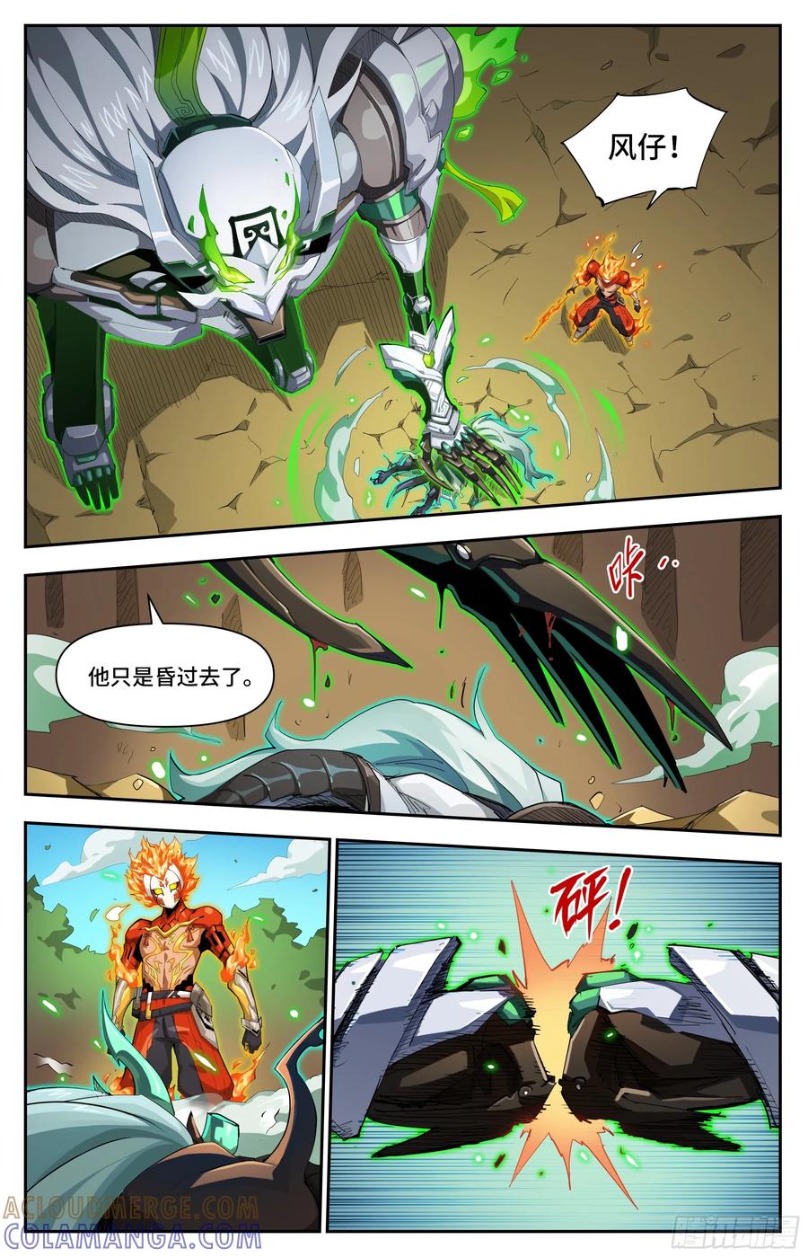 第7页