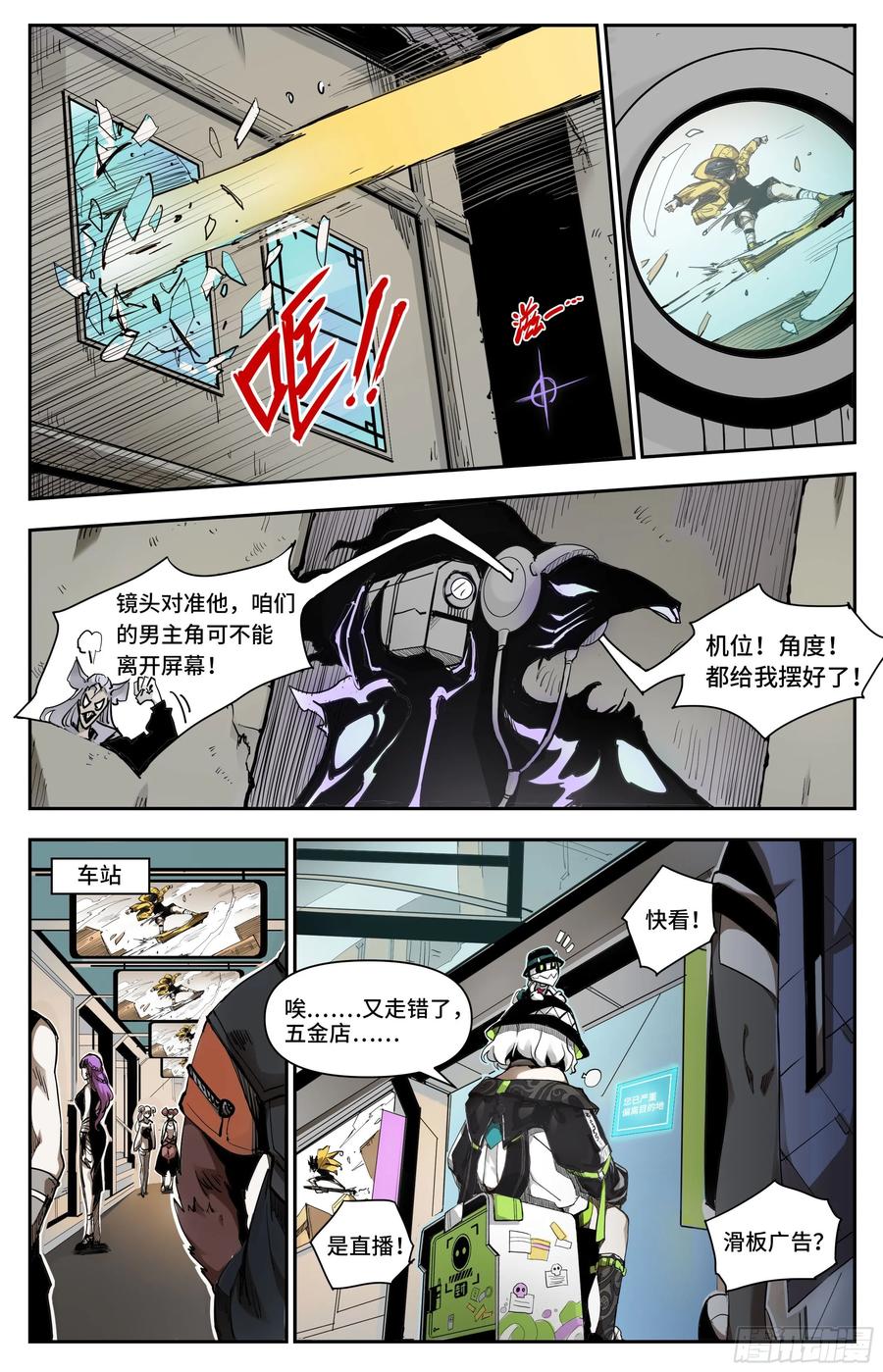 第12页