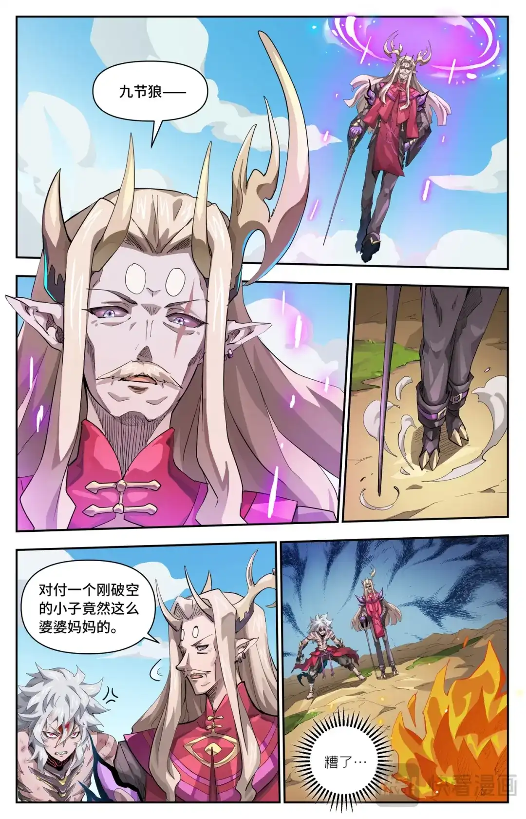第22页
