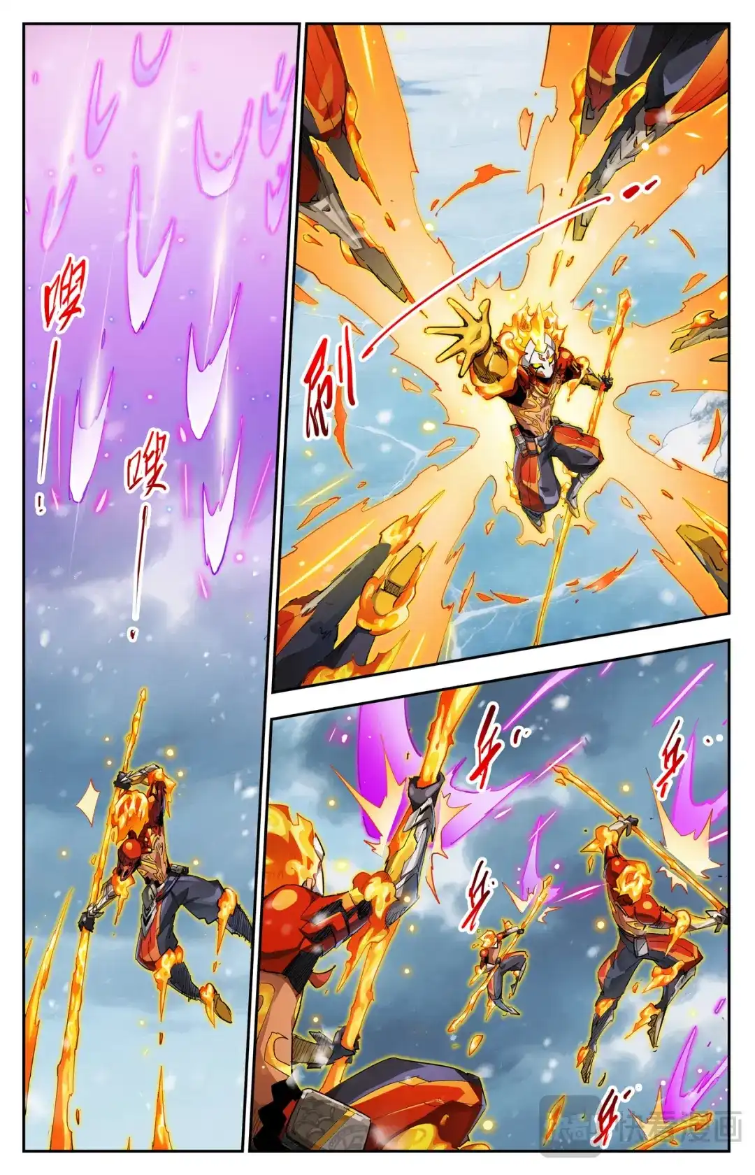 英雄对决破空 第83话 绝望的边缘 第17页