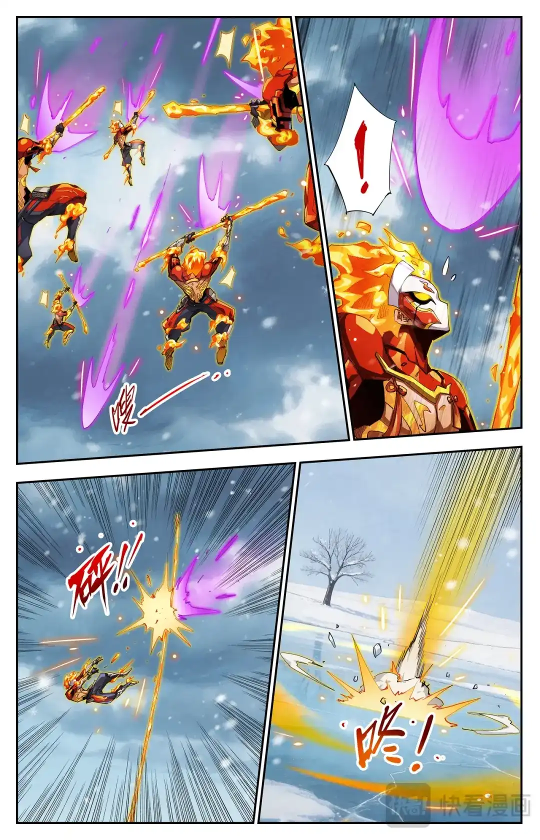 英雄对决破空 第83话 绝望的边缘 第20页